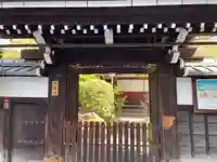 西導寺(京都府)