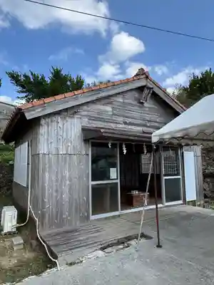天久宮(沖縄県)