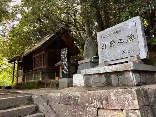 上ヶ原八幡神社の末社・摂社