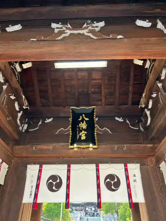 石清尾八幡宮の{uncategorized: "未分類", other: "その他", undefined: "問題あり", building: "その他建物", grave: "お墓", sacred_gate: "鳥居", guardian: "狛犬", statue: "像", buddha: "仏像", history: "歴史", nature: "自然", garden: "庭園", animal: "動物", pagoda: "塔", temizu: "手水舎", mountain_gate: "山門・神門", sanctuary: "本殿・本堂", subordinate: "末社・摂社", art: "芸術", scenery: "景色", jizo: "地蔵", ema: "絵馬", goshuin: "御朱印", omikuji: "おみくじ", items: "授与品その他", amulet: "お守り", goshuincho: "御朱印帳", eats: "食事", festival: "お祭り", votive_dance: "神楽", shichigosan: "七五三参", wedding: "結婚式", experience: "体験その他", initially: "初詣", around: "周辺", anti_infection: "感染症対策"}