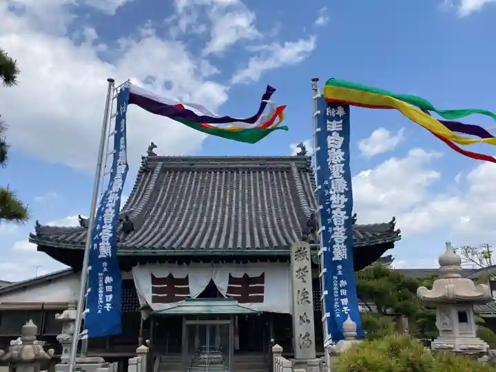 白旗観音寺(兵庫県)