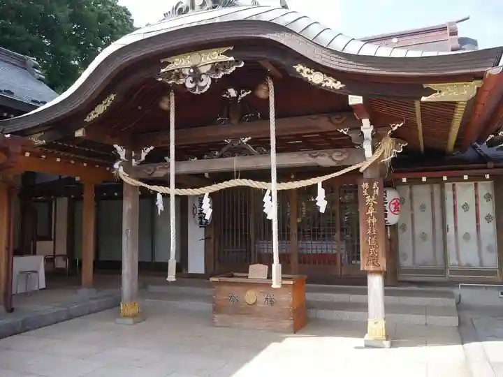 武州柿生琴平神社の本殿・本堂