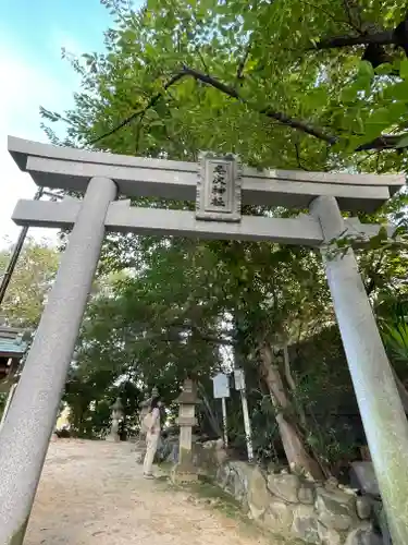 名次神社の鳥居