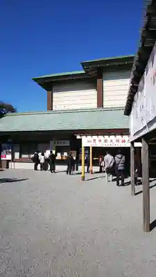 伊勢山皇大神宮のその他建物