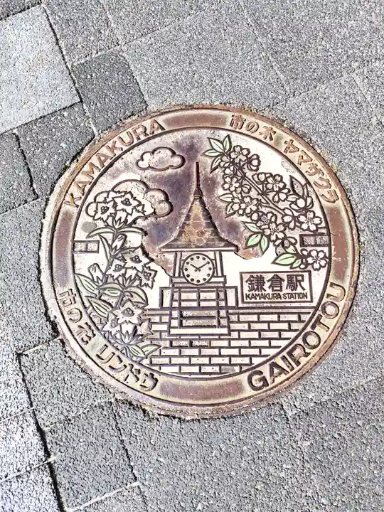 鶴岡八幡宮(神奈川県)