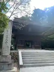 尊永寺(静岡県)