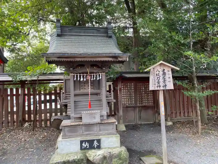 秩父神社の末社・摂社