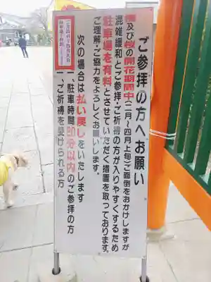 多治速比売神社のその他建物