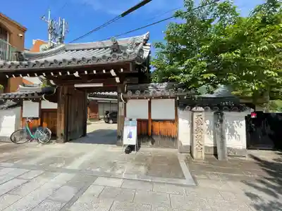極楽寺の山門・神門