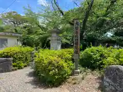 大樹寺（松安院大樹寺）の建物その他