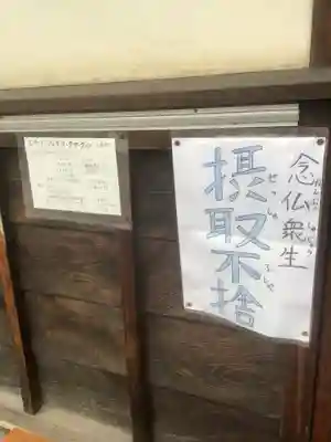 盛福寺(愛知県)