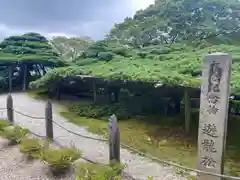 善峯寺(京都府)