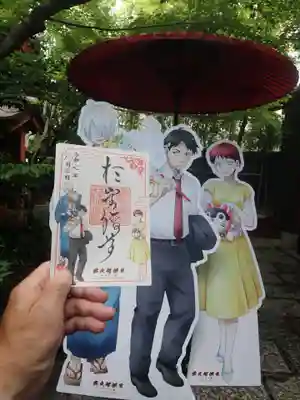 陽運寺(東京都)