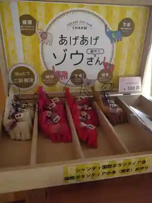 徳本寺(宮城県)