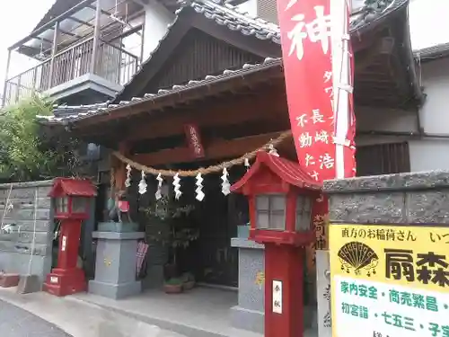 扇森稲荷神社(福岡県)
