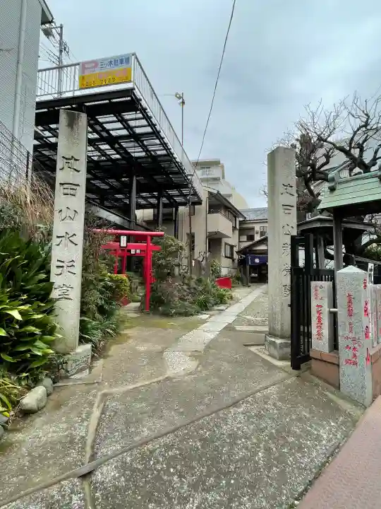 成田山七島不動尊(神奈川県)