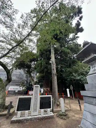 息栖神社(茨城県)