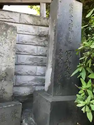 龍泉寺のその他建物