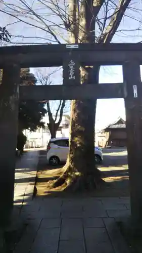 下総野田愛宕神社の鳥居