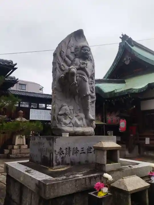 北向山不動院(京都府)