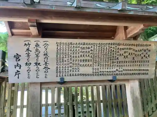 月輪陵・後月輪陵(京都府)