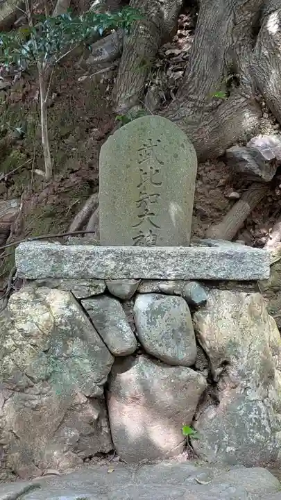 宇治上神社(京都府)