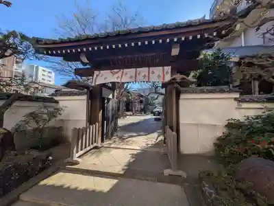 成就院(東京都)