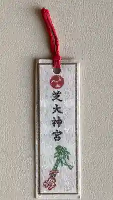 芝大神宮(東京都)