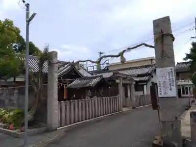 高田大神社(奈良県)