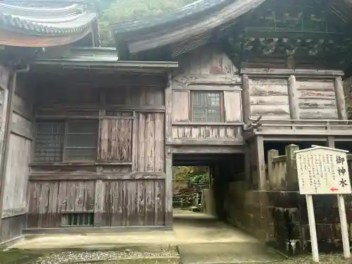 石鎚神社 口之宮 本社(愛媛県)