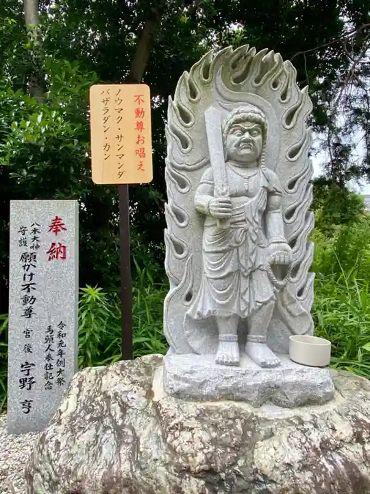 八木神社(滋賀県)