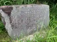 水神宮(千葉県)