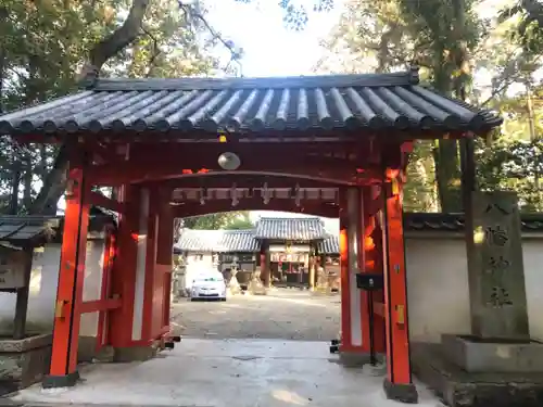 元石清水八幡神社の山門・神門
