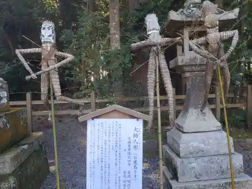 鹿島神宮の歴史