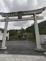 白兎神社(鳥取県)