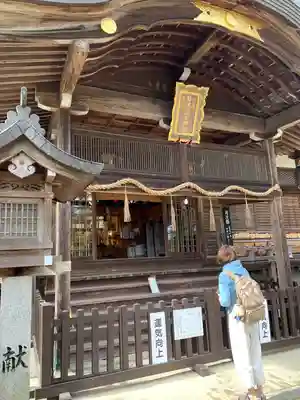 葛城一言主神社(奈良県)