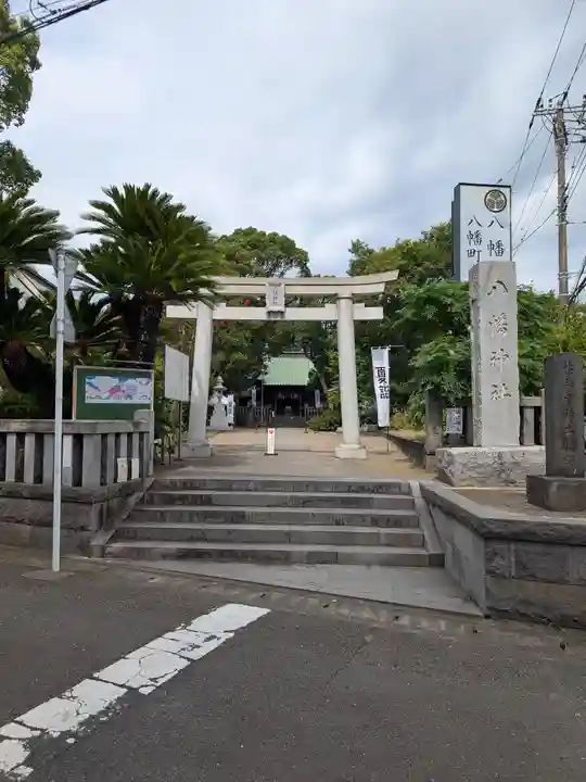 久里浜八幡神社(神奈川県)