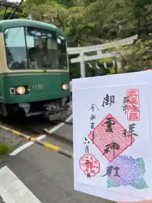 御霊神社の周辺