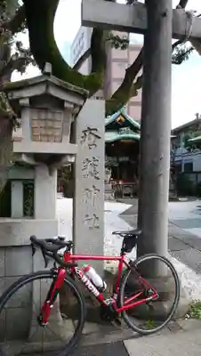 幸稲荷神社のその他建物
