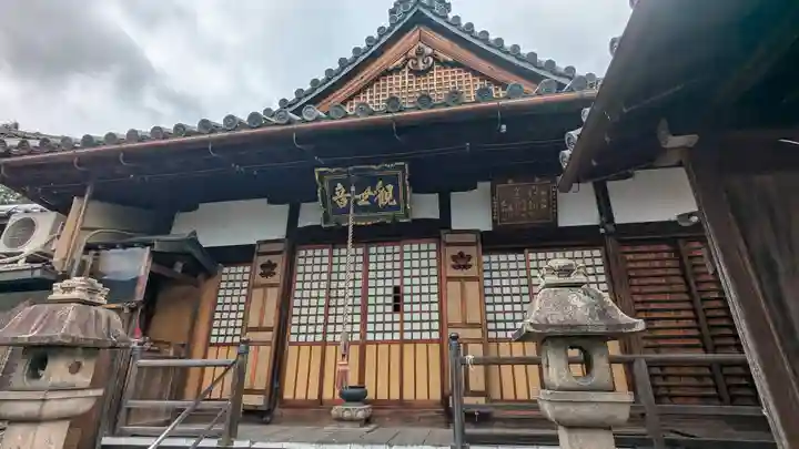 安養寺(京都府)
