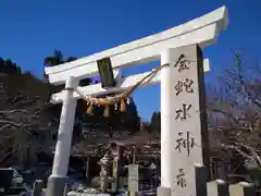 金蛇水神社の鳥居