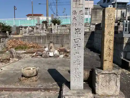 覚王山 日泰寺(愛知県)