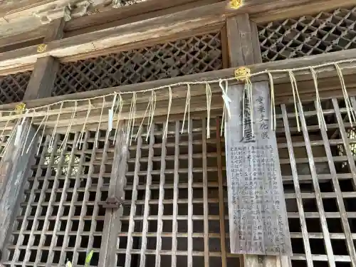 園城寺（三井寺）(滋賀県)