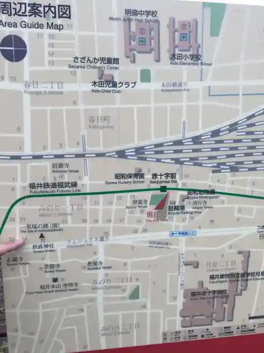 世直神社(福井県)