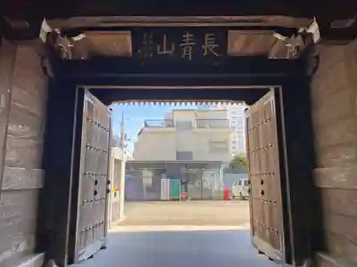 梅窓院の山門・神門