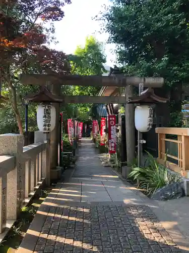 花園稲荷神社(東京都)