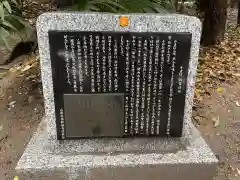 生田神社(兵庫県)