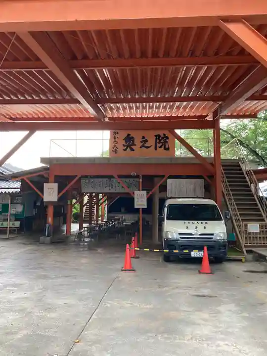 かむろ大師(和歌山県)