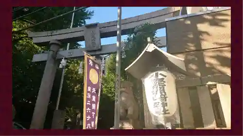 小野照崎神社(東京都)