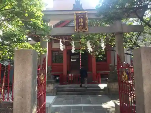 八幡神社の鳥居